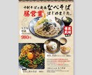 2025年10月末迄！6,500円で承ります 現役プロデザイナー（歴20年）が承ります！ イメージ5