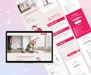 反応に繋がるLPをSTUDIOで丁寧に制作します 初めてのご依頼でも安心、ヒアリングから丁寧にサポートします。 イメージ4
