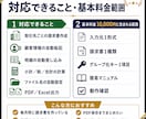 Excelから請求書を一括作成します 取引先ごとの転記・PDF保存を自動化します イメージ3