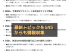 トレンドブログ用の記事を１０記事〜まとめて承ります ネタ選定、構成、タイトル、見出しすべておまかせで完結します イメージ2