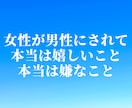 元カノと復縁したい！5日間で一緒に復縁作戦立てます 失恋・復縁の作戦会議！女性目線で語る具体的な女性心理や脳科学 イメージ4