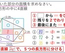 ギフテッド・２Ｅ児　【オンライン相談】承ります オンライン相談　「ギフテッド・２Ｅの専門家」が優しく親身に イメージ8