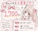 ご意見、ご要望に応じてデザイン制作をいたします 可愛い系が得意です！！！！！！ イメージ1