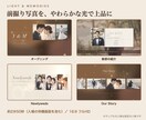 おしゃれ上品！結婚式オープニングムービー作ります 前撮り写真×光の演出／モカベージュの大人デザイン イメージ3
