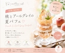 女性向けのInstagram投稿画像を3枚作ります 写真と文章を送るだけ♡かわいく見やすく整えます イメージ3