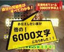 オプションいらず✨転職のタイミングや未来を占います ご自身の秘められた才能や適職・動くタイミングや未来も全て鑑定 イメージ10