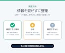 ココナラ出品前の競合5件を比較します 価格・訴求・納品内容を同じ軸で整理します イメージ3