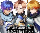 キャラクターの個性が光る立ち絵イラストお描きします 表情差分対応◎世界観に合わせた衣装・小物も丁寧に表現します イメージ1