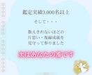 強制伝達｜あなたの想い《強制的に》あの人に届けます 1日2組限定｜どうしても届けたい想いがあるあなたへ イメージ7