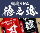 最短1日でインパクトのある筆文字ロゴを作成します 高解像度データをスピード納品いたします！ イメージ10