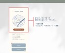 2月限定お値引き価格！ミニHPを制作します しっかり相談しながら進めたい！フォトグラファーさん向け イメージ7
