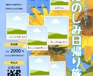 あたたかい雰囲気のチラシ作成します ご希望に添えるチラシをお作りします イメージ3