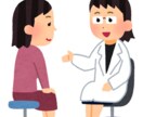 現役作業療法士がリハビリや何でも相談に乗ります どんな相談でも構いません！作業療法士が対応します！ イメージ1