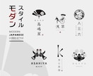 シンプルで洗練された和風・和モダンロゴを制作します 修正回数無制限｜AIデータ｜著作権譲渡｜高品質ロゴを2案作成 イメージ3