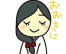 関西弁で話します かしこまらずフランクに話しましょう イメージ7