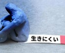 人生相談。あなたの話を聞いて　魂の目で心を癒します !霊界からの視点で!　心のケア、メンタルケア、カウンセリング イメージ5