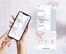 公式LINEをフルパッケージで構築します まるっとフルセットで構築します イメージ2
