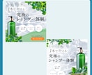 1枚2000円からバナーなど各種作成いたします 心を込めて丁寧に制作致します。 イメージ6