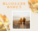 不倫　自分から別れを告げた苦しさお聴きします 不倫を自分から終わらせた辛いお気持ちに寄り添い励まします イメージ2