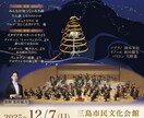 集客できる演奏会チラシを制作します 音楽経験があるデザイナーが丁寧にヒアリングして制作します！ イメージ4