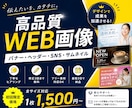 想いが伝わるバナー・ヘッダー制作します 集客現場の経験を活かし、伝わるデザインをご提案します！ イメージ1