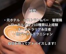 ワーホリ(仕事)英語面接の練習をします ワーホリサポート業者のサービス(60分ビデオチャット) イメージ3