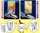 冷めた？嫌われた？彼の本音をＹＥＳ／ＮＯ鑑定します そっけない態度の彼…私は嫌われた？モヤモヤして不安な夜に イメージ4