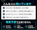 JRA投票成績CSVを収支ダッシュボードに整えます 月別・競馬場別・騎手別・調教師別をまとめて見える化 イメージ5