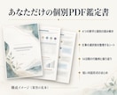 数秘術で仕事・副業・起業の迷いをスッキリ整理します 願いを現実に。強みを知るだけで終わらない。選択肢と次の一歩へ イメージ4