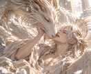 神獣と天使から聞く人生好転方法、お伝えます 神聖な存在の加護のもとに、あなたに幸福が訪れますよう イメージ1