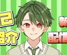 YouTube動画やゲーム実況の動画編集をします YouTuberやゲーム実況者になる人の夢のサポートがしたい イメージ4