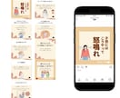Instagram投稿画像を作成します 運用代行の追加プランも可能！まずはお問い合わせください♪ イメージ6