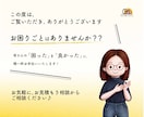 幅広い年代に伝わりやすいチラシをつくります お得なモニター価格にてご提供中！ イメージ2