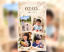 大切な写真をおしゃれに1枚へまとめますます 写真を送るだけ♪おまかせで素敵なコラージュに イメージ3