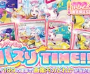 ゴージャスで目を引くオリパ画像作成します 最短即日納品！レア感・当たり感を最大限に引き出すデザイン！ イメージ8