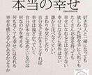 学生さん社会人さんパパさんママさんの悩み解決します あなたが幸せになればみんなを幸せにできます。 イメージ1