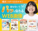EC商品画像制作｜目を引いて伝わるデザイン作ります 楽天市場、amazonなどの商品画像をデザイン イメージ1