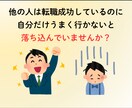 コーチング◆現役RAがあなたの内定を支援します 支援実績300名超！企業人事への採用支援経験から徹底対策！ イメージ3