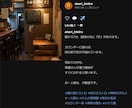 飲食店専門SNS＋Google代行をします 写真を送るだけ。あとは全部やります。 イメージ5