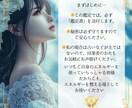 今必要なメッセージをお伝えします 【オラクルカードリーディング鑑定】スピ/占い/霊視鑑定/浄化 イメージ2