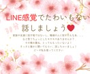 お母さんのように日常のモヤモヤ発散話を聴きます 日常たくさんある小さなモヤモヤそのままにするのはもったいない イメージ1