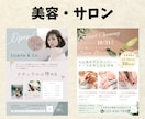 パッと目を引く！WEBのプロがチラシ格安制作します 8月まで限定価格！プロが修正無制限で高品質チラシを丁寧に制作 イメージ3