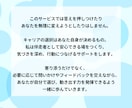 キャリア相談で将来・迷い・働き方を一緒に整理します 対話を通じて考えを整理し、納得できる一歩を見つけます イメージ5