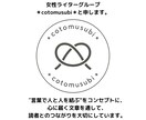 2000文字のブログ記事を3本執筆します 単品で3記事購入より1,000円お得になります！ イメージ2