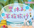 視線を引きつける！高品質なデザインを届けます クリックひとつで売上UPしましょう！ イメージ8