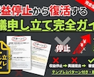 YouTube・ブログ向けアイキャッチ作りますます 稼ぎブログに強い派手アイキャッチ イメージ1