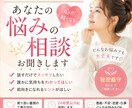 酸いも甘いも経験した私がどんな話も聞きます 子育て、仕事の悩みから愚痴まで、3児のママが味方になります。 イメージ1