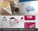 イラスト入りのロゴ３案提案します 実績100件以上・初心者歓迎・修正無制限・複数パターン納品 イメージ3
