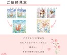 柔らか透明水彩イラストでアイコン描きます 手描きのふんわりかわいいイラストアイコン使いませんか イメージ4