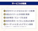 読みやすさにこだわったバナー制作をします 目立ちすぎず伝わる！配色と視線誘導にこだわるデザイン イメージ6